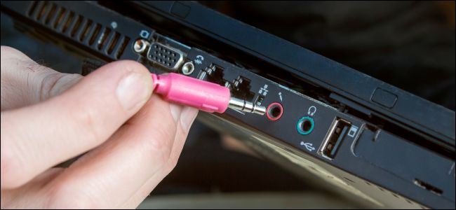 Microphone is Not Working
